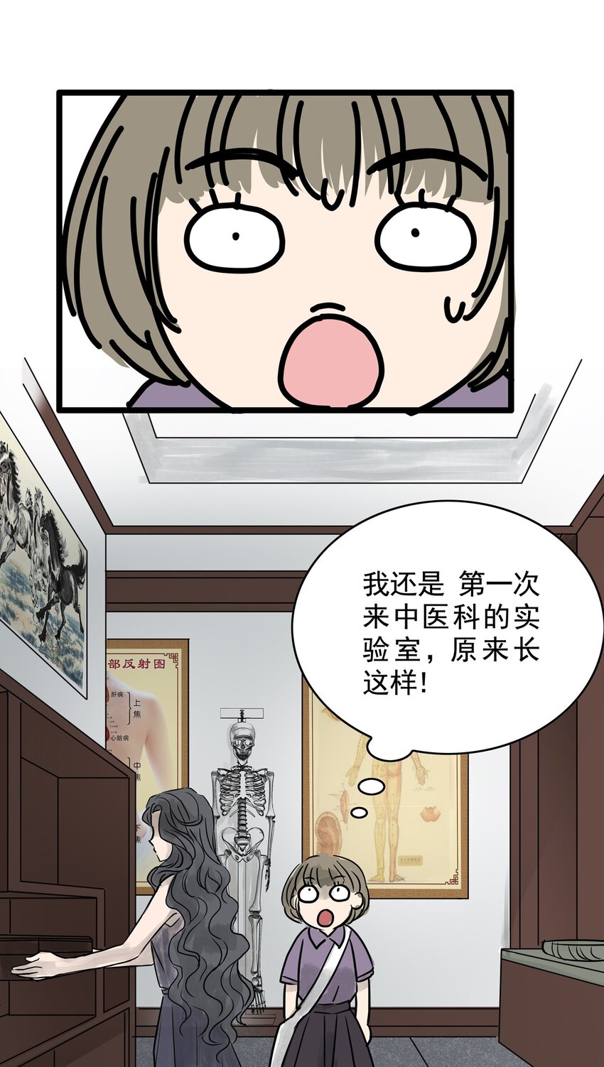 022 第二十二话 笑脸（一）(1/2)-第22话