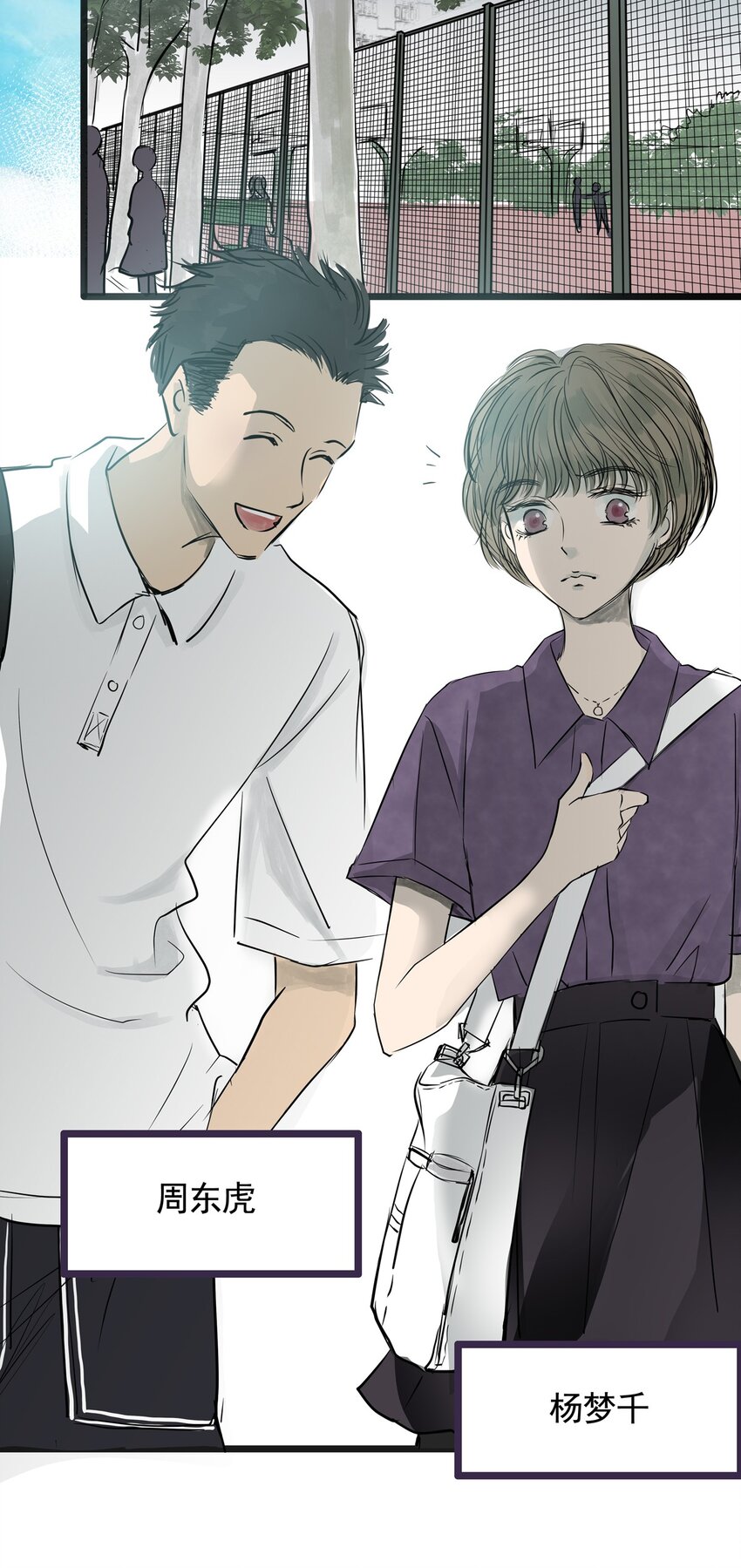 022 第二十二话 笑脸（一）(1/2)-第22话