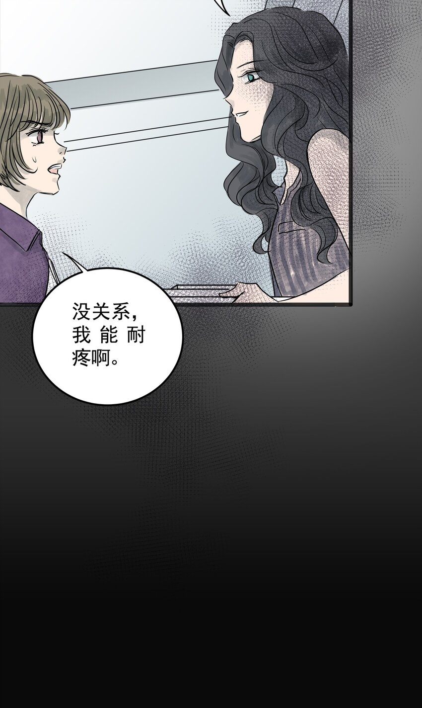 022 第二十二话 笑脸（一）(1/2)-第22话