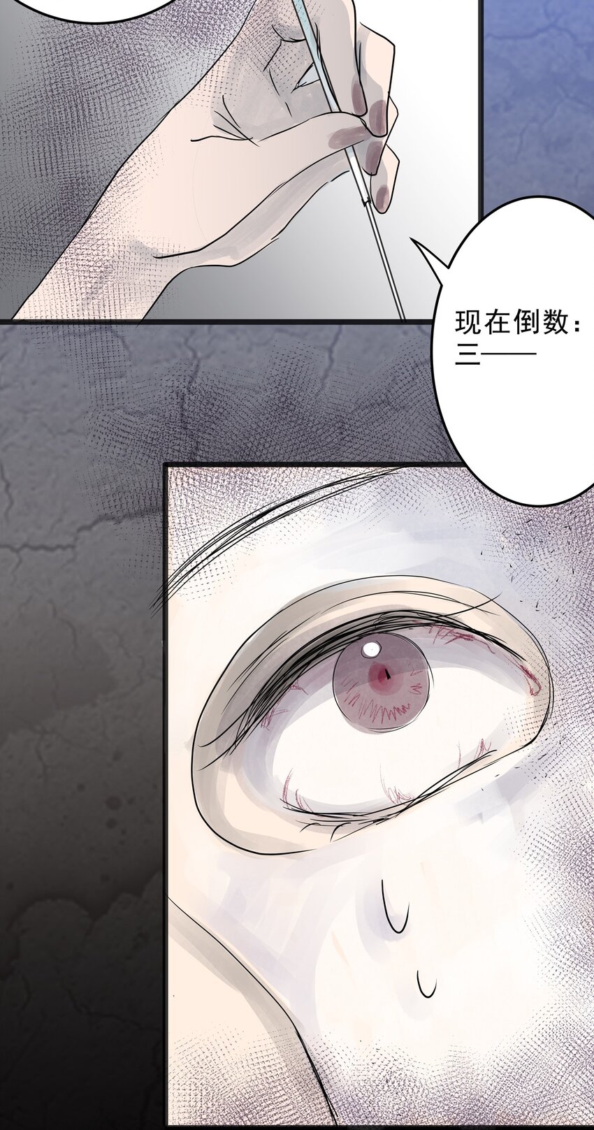 022 第二十二话 笑脸（一）(1/2)-第22话