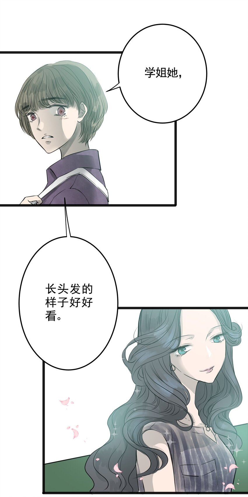 022 第二十二话 笑脸（一）(1/2)-第22话