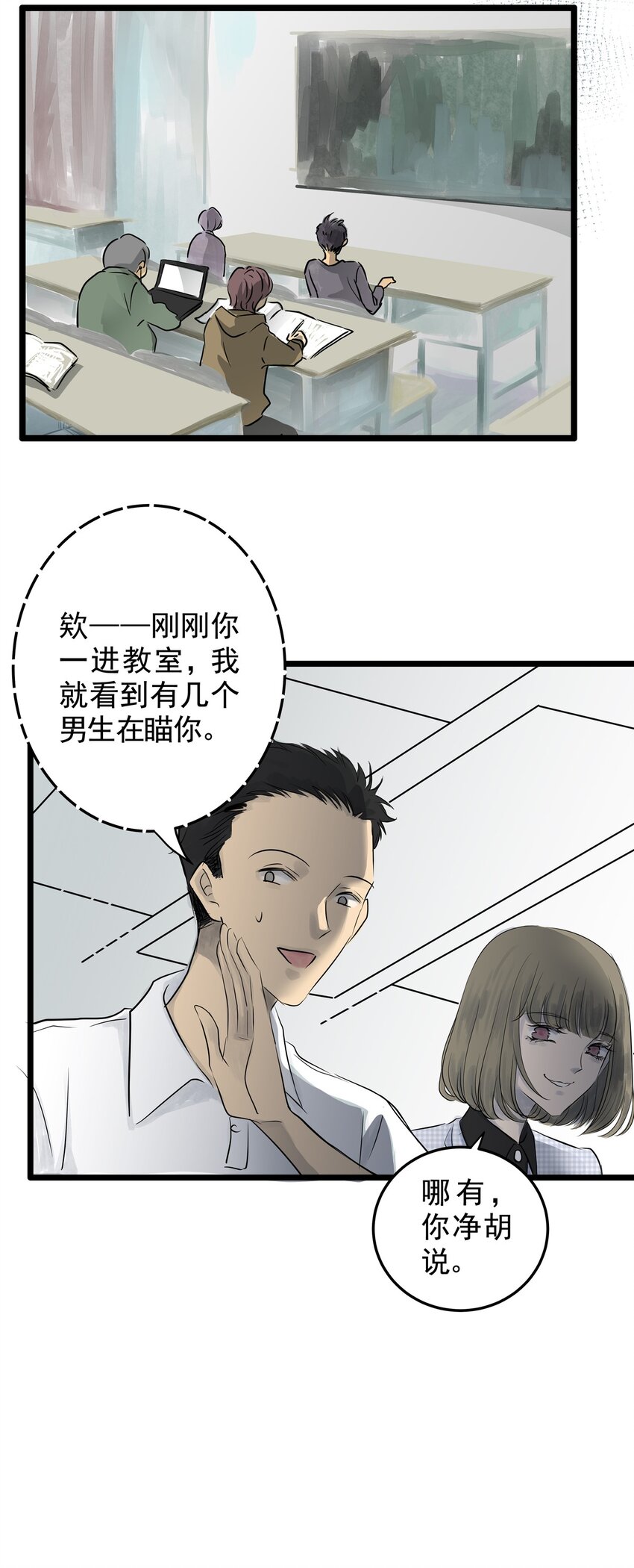 024 第二十四话 笑脸（三）-第24话