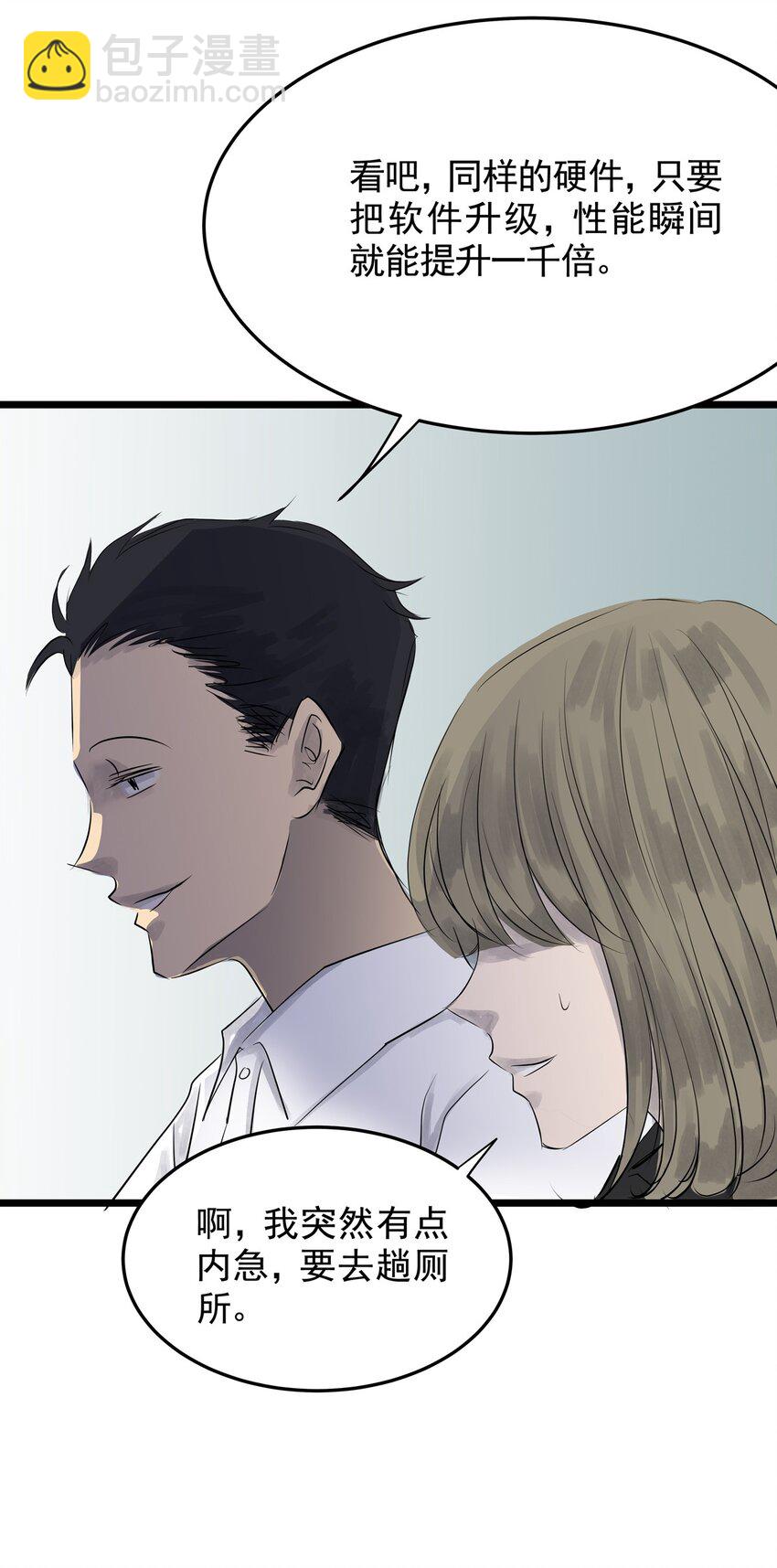 024 第二十四话 笑脸（三）-第24话