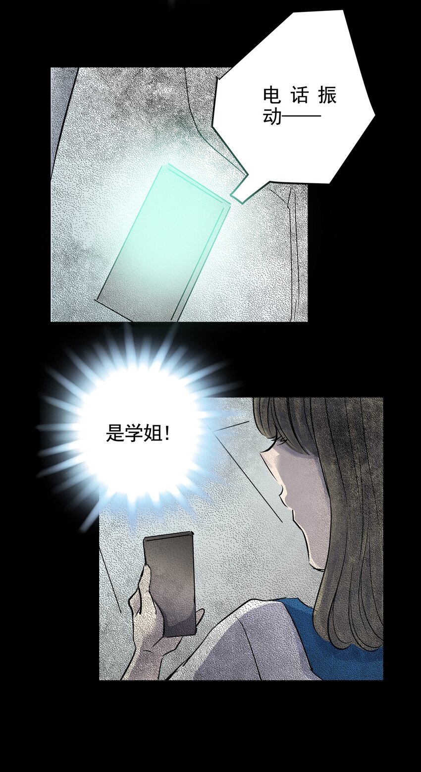 024 第二十四话 笑脸（三）-第24话