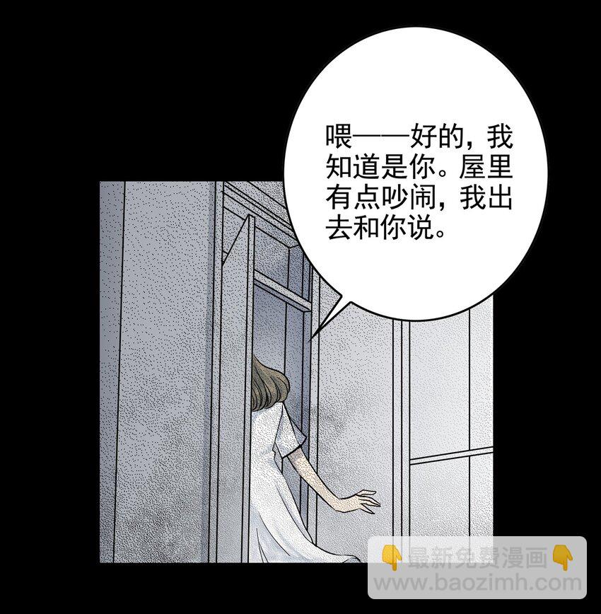 024 第二十四话 笑脸（三）-第24话