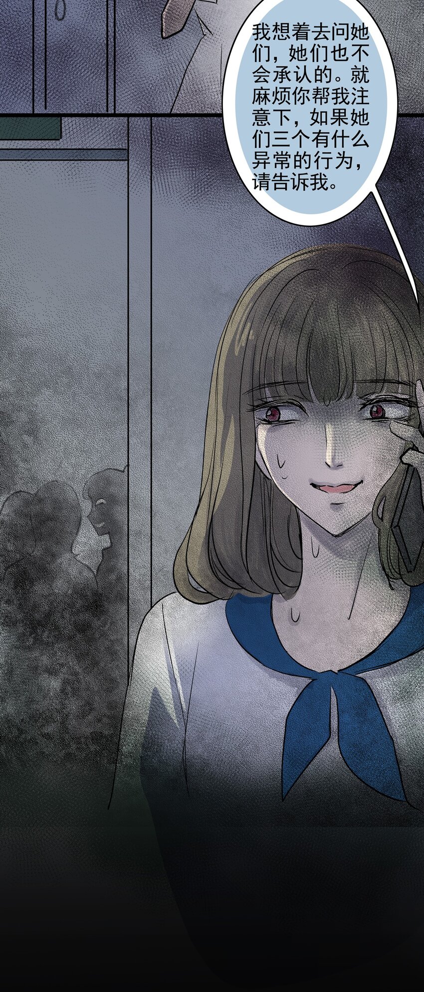 024 第二十四话 笑脸（三）-第24话