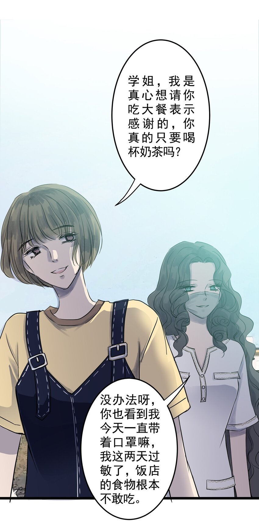 024 第二十四话 笑脸（三）-第24话