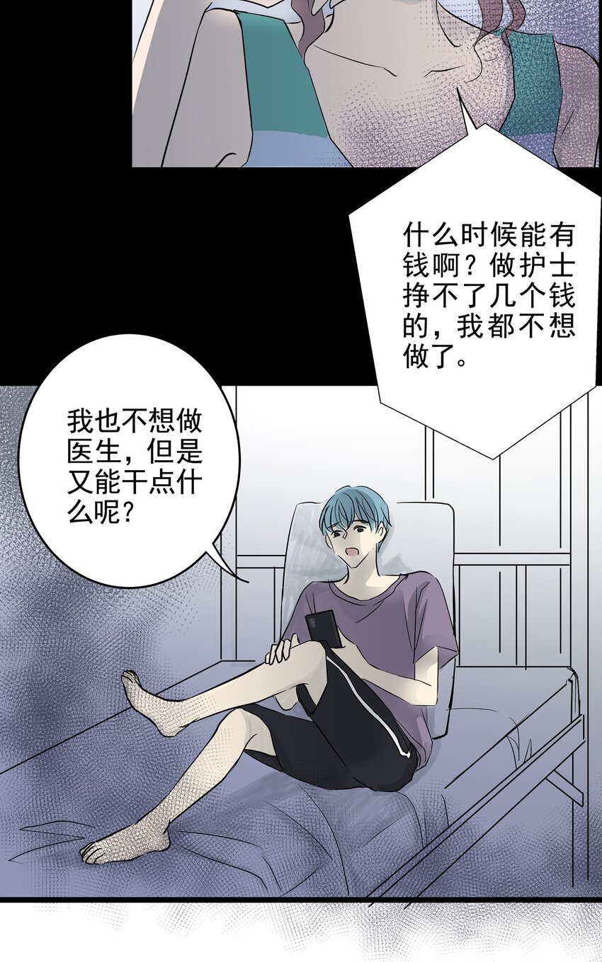 026 第二十六话 针（一）-第26话