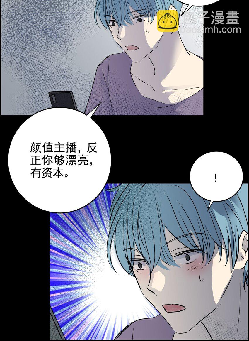 026 第二十六话 针（一）-第26话