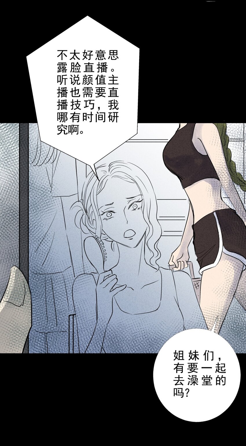 026 第二十六话 针（一）-第26话