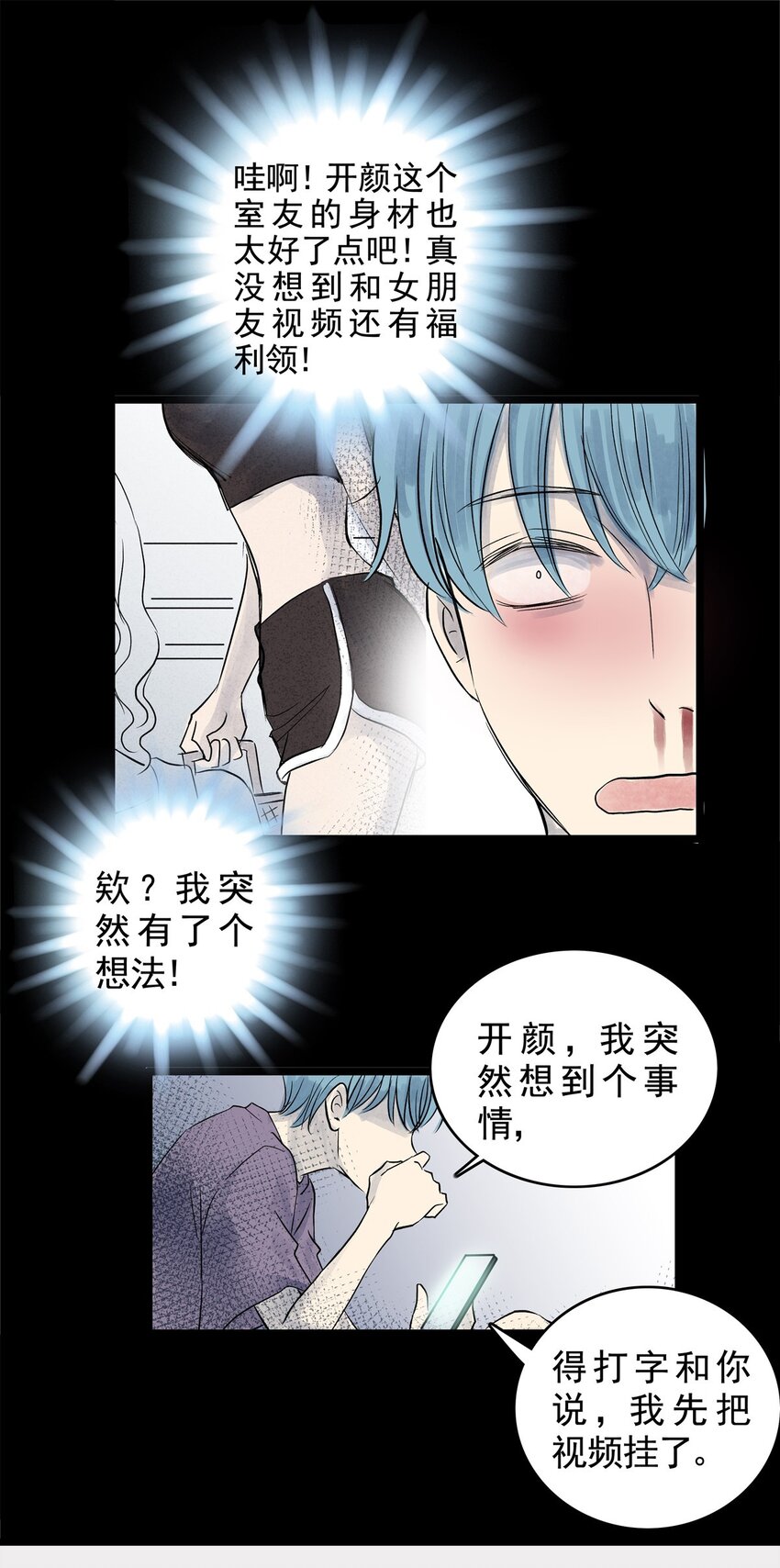 026 第二十六话 针（一）-第26话