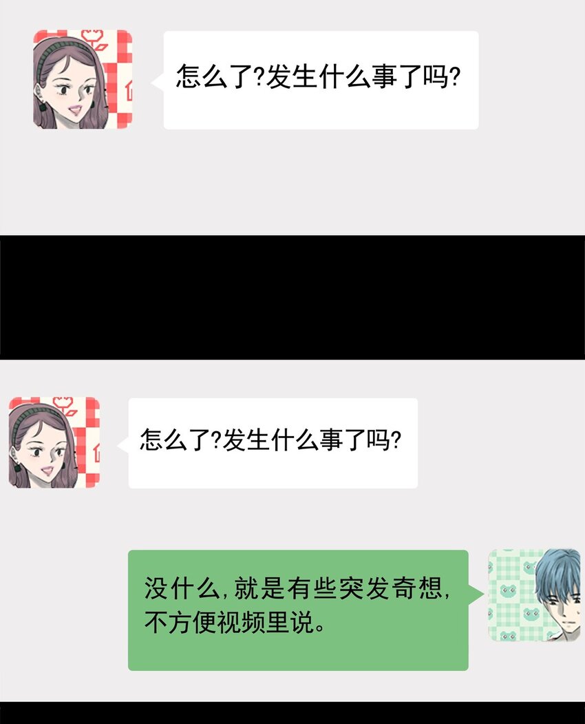 026 第二十六话 针（一）-第26话