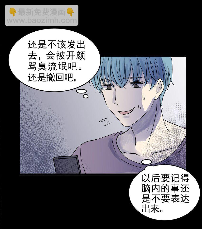 026 第二十六话 针（一）-第26话