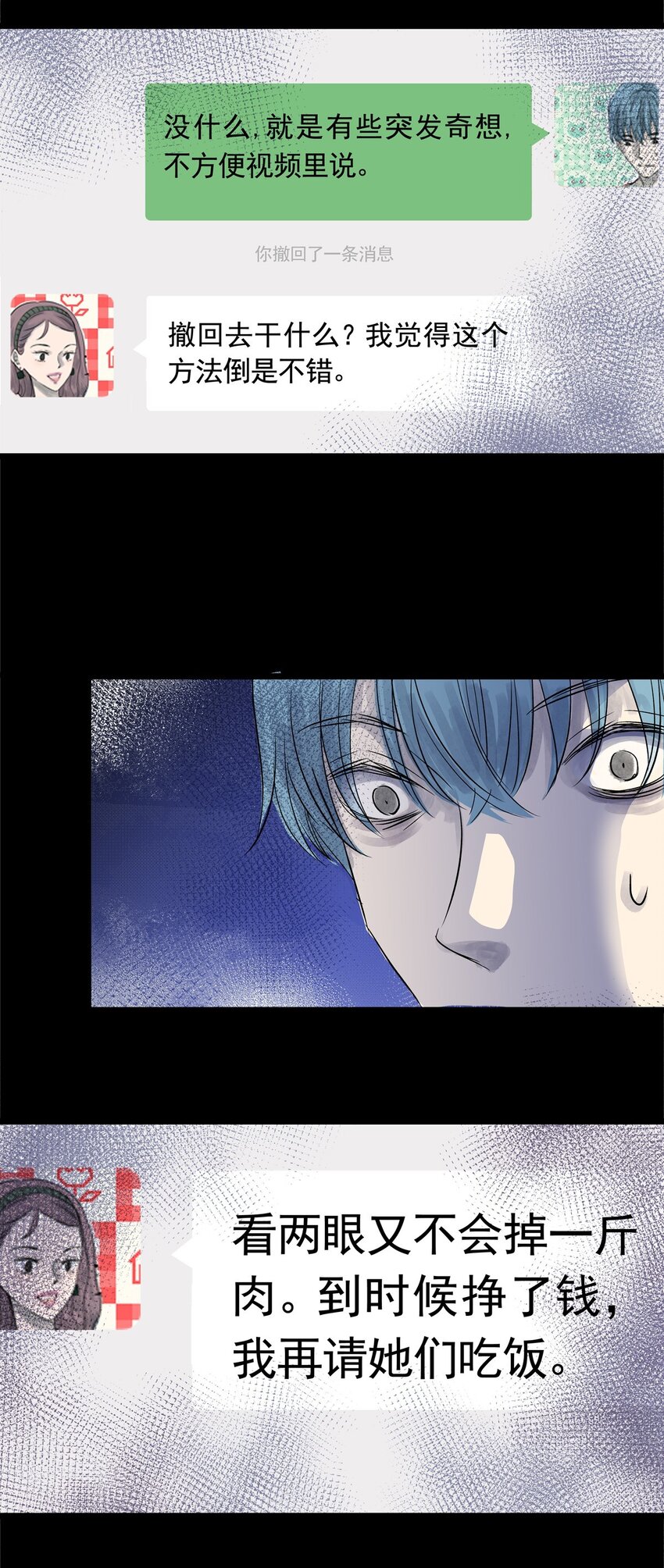 026 第二十六话 针（一）-第26话