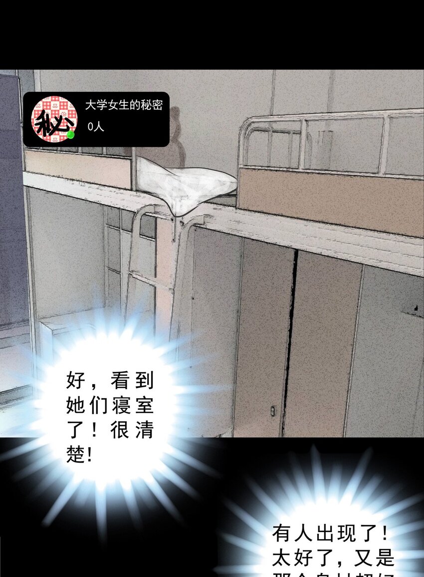 026 第二十六话 针（一）-第26话