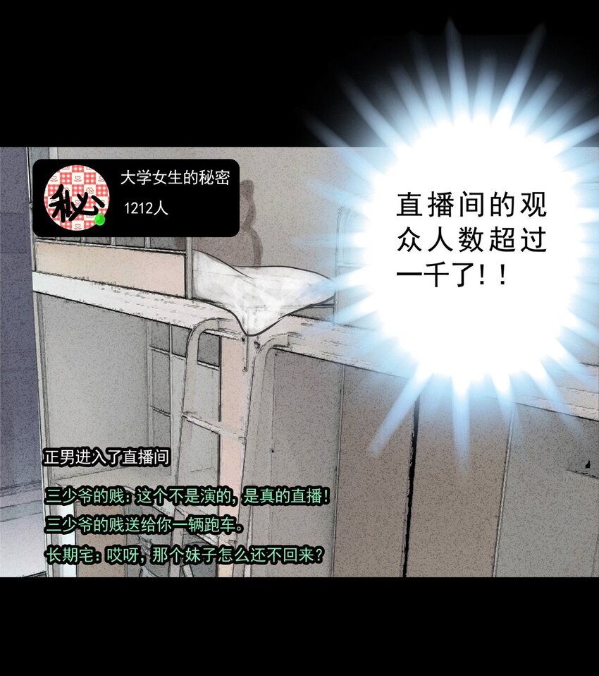 026 第二十六话 针（一）-第26话