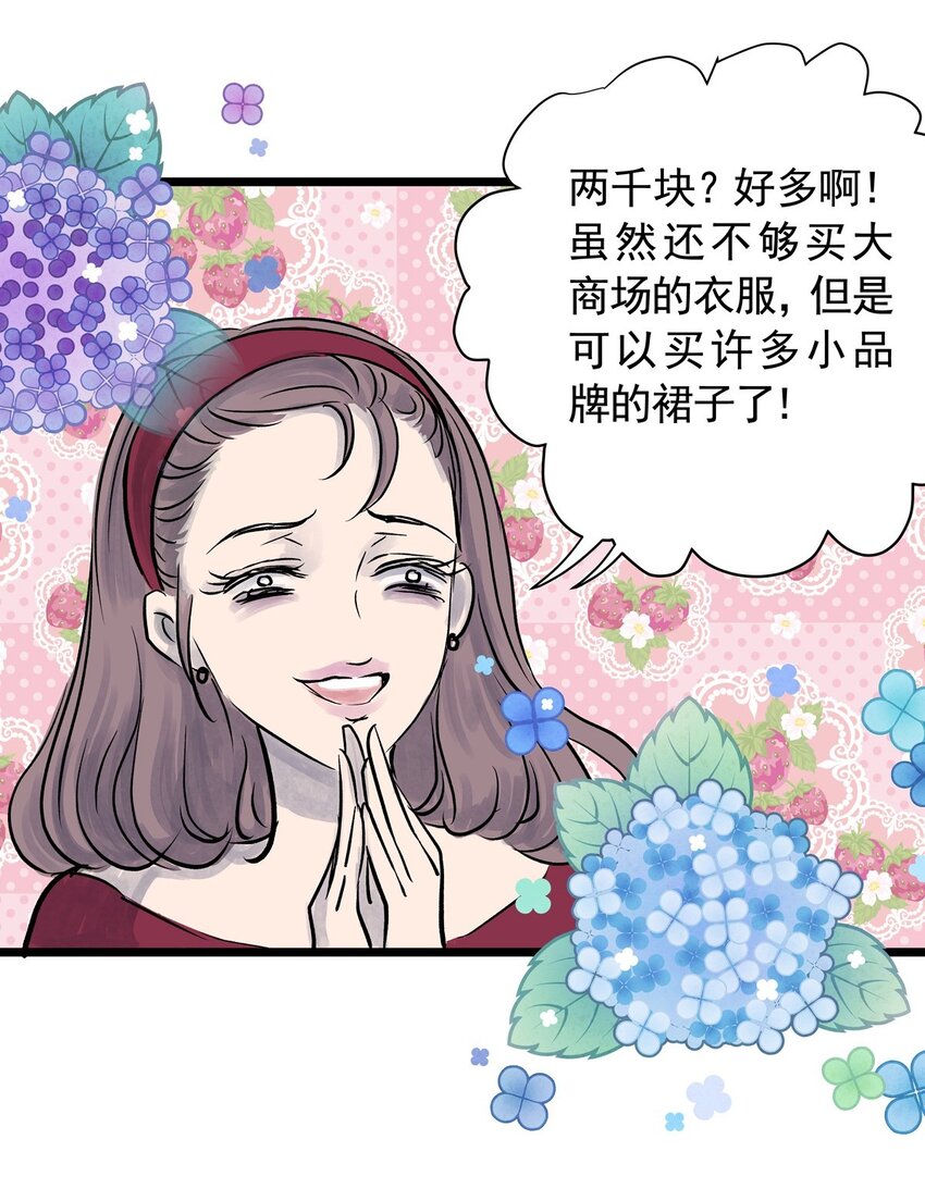 026 第二十六话 针（一）-第26话