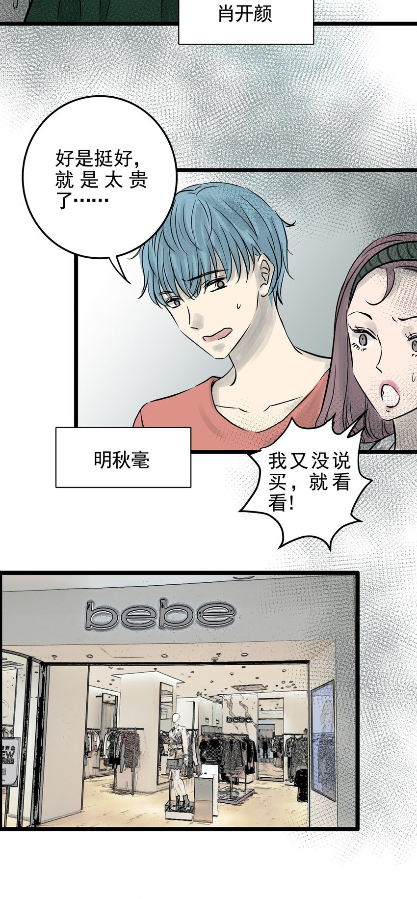 026 第二十六话 针（一）-第26话