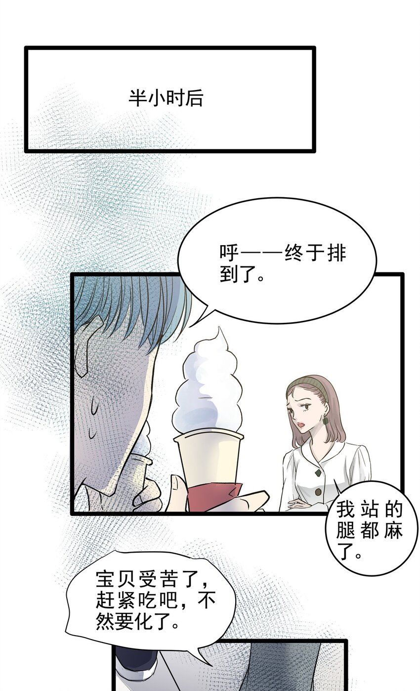 026 第二十六话 针（一）-第26话