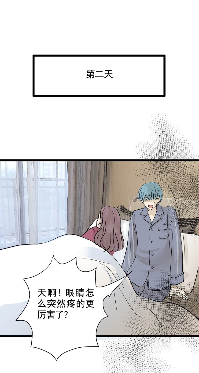 029 第二十八话 针（三）-第28话