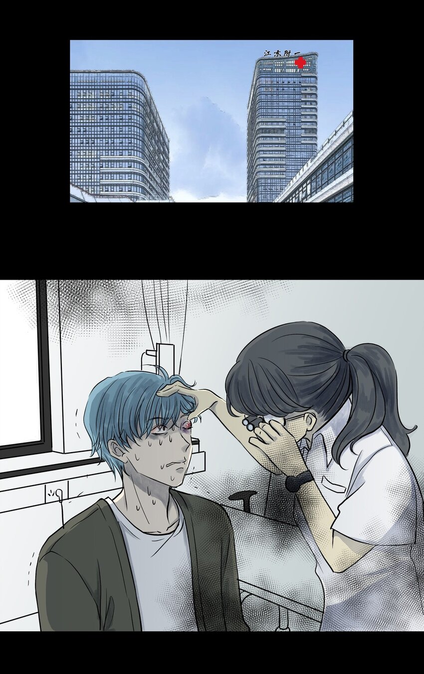 029 第二十八话 针（三）-第28话