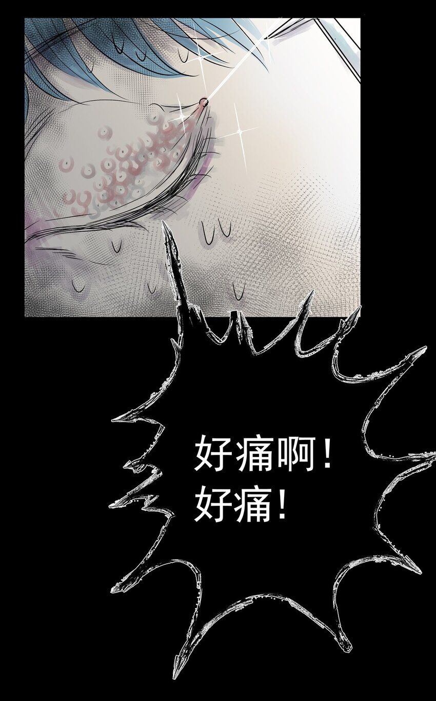 029 第二十八话 针（三）-第28话