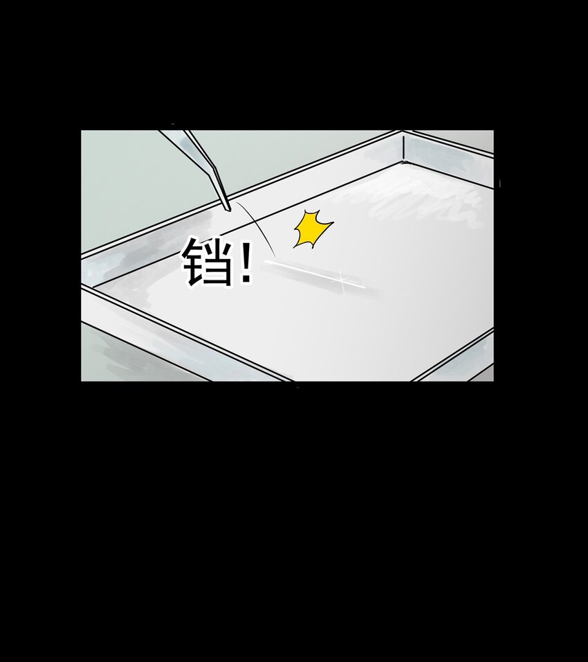 029 第二十八话 针（三）-第28话