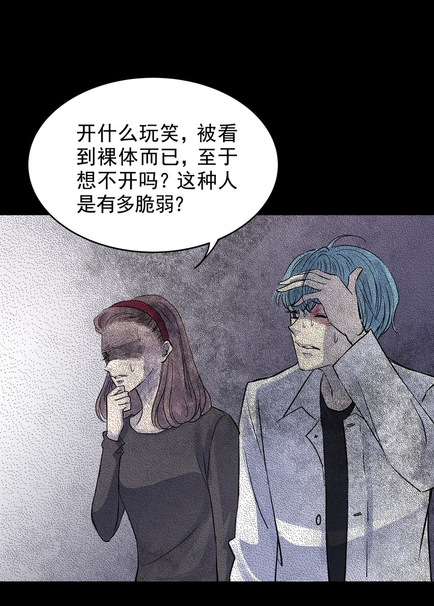 029 第二十八话 针（三）-第28话