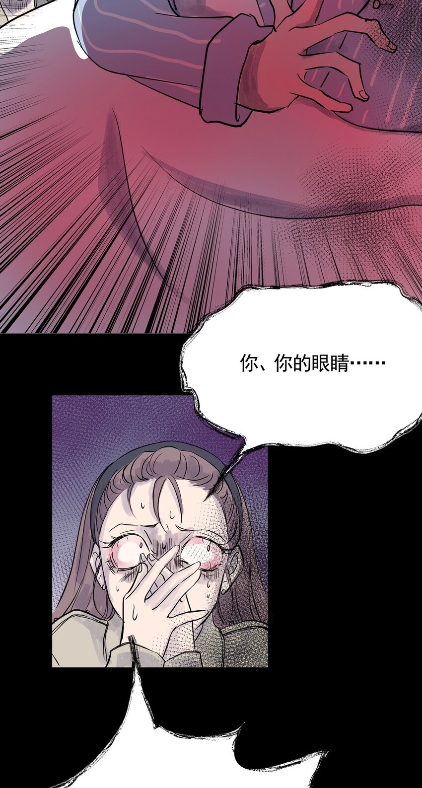 029 第二十八话 针（三）-第28话