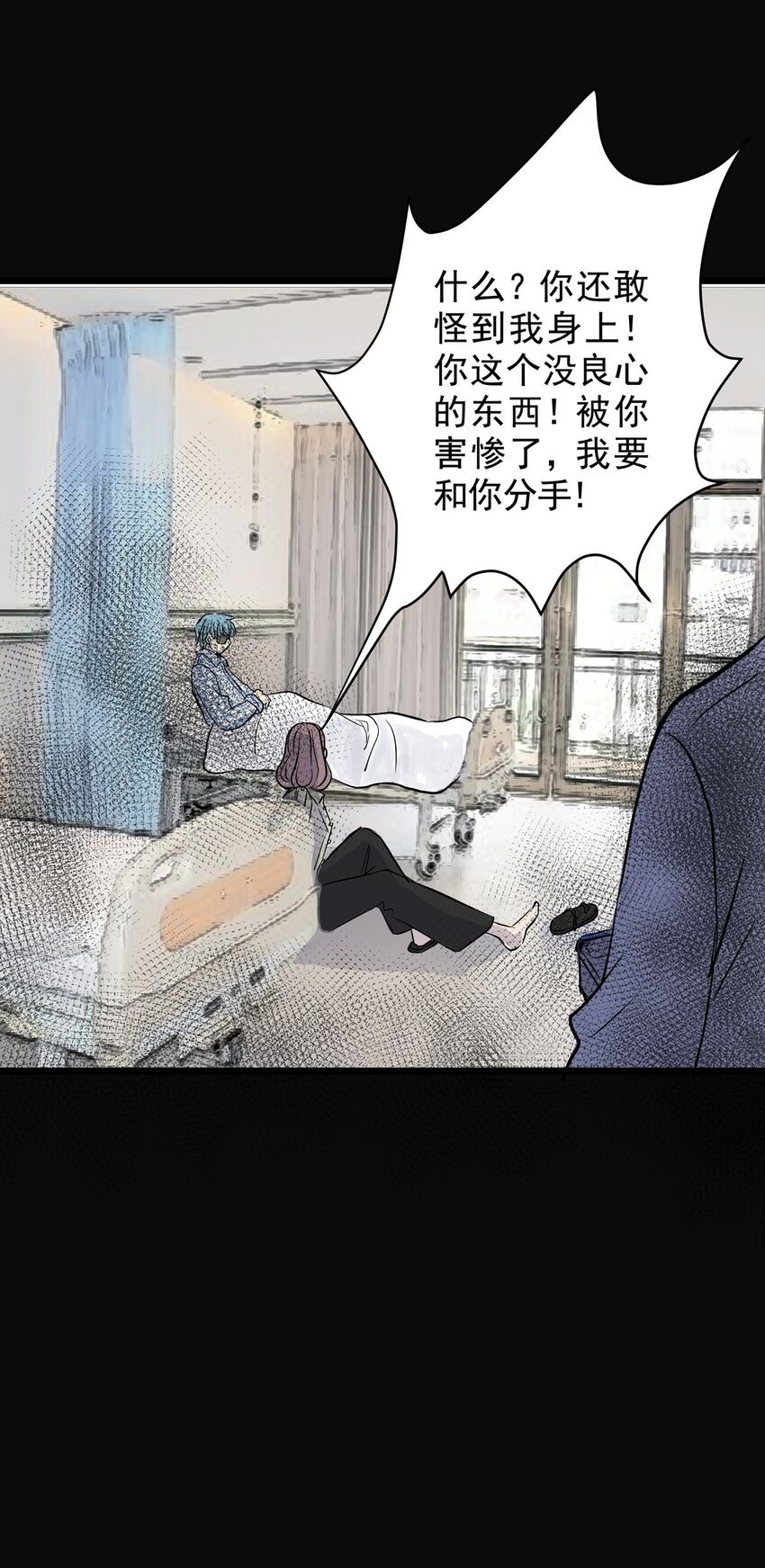 029 第二十八话 针（三）-第28话