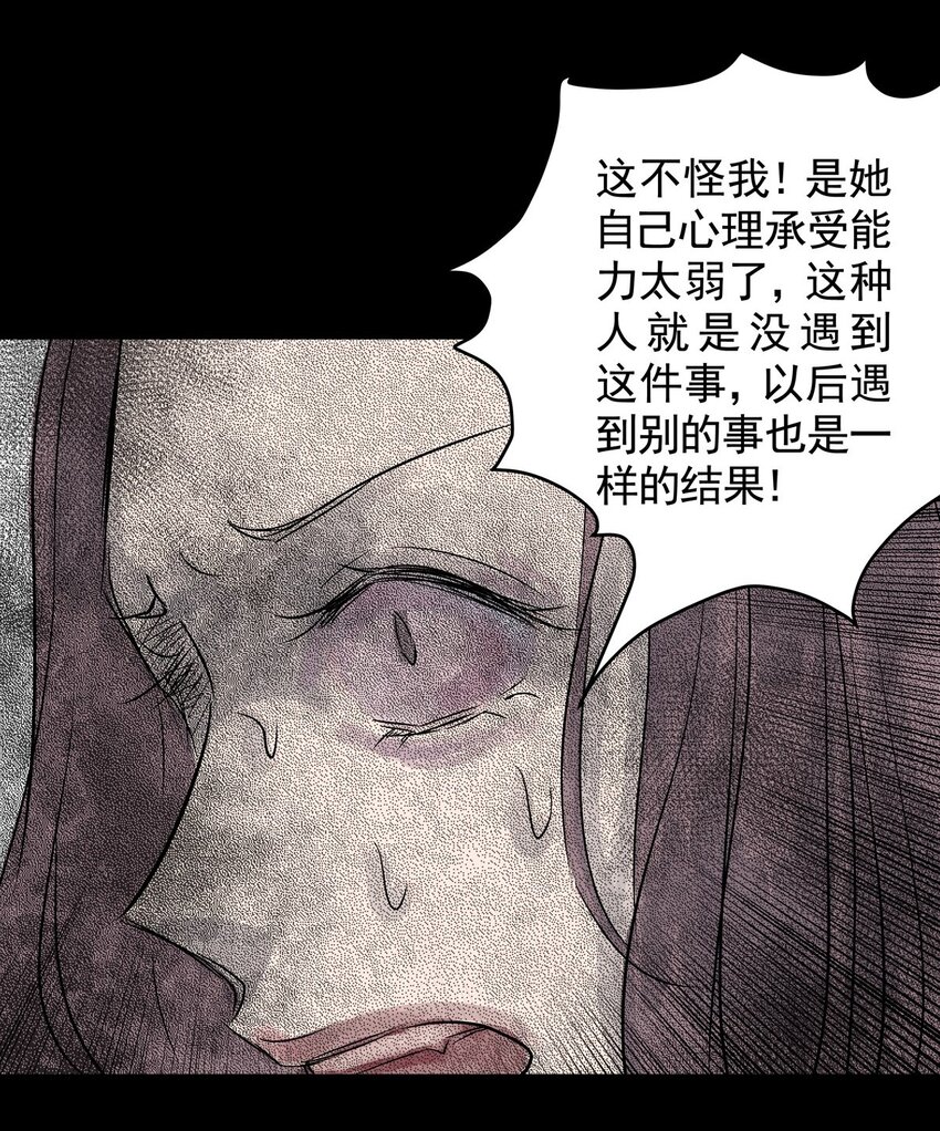 029 第二十八话 针（三）-第28话