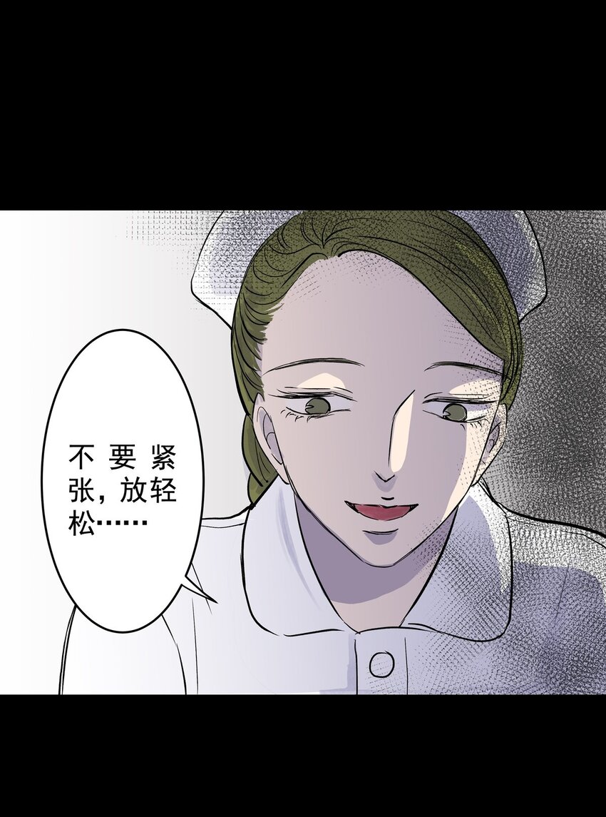 029 第二十八话 针（三）-第28话