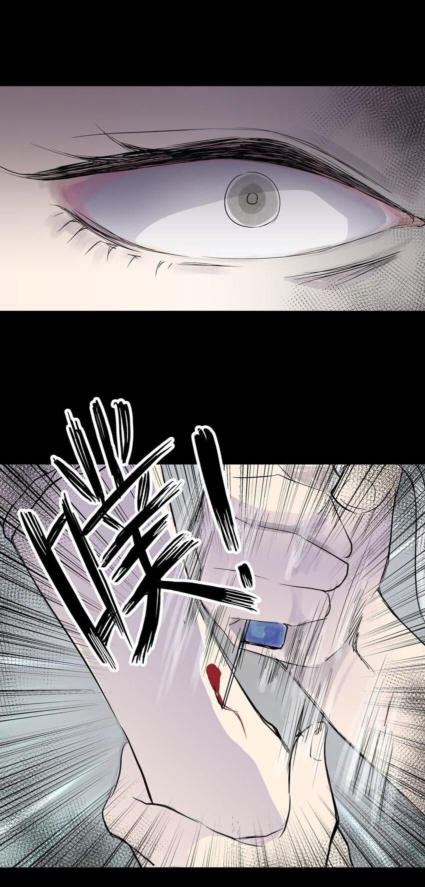 029 第二十八话 针（三）-第28话