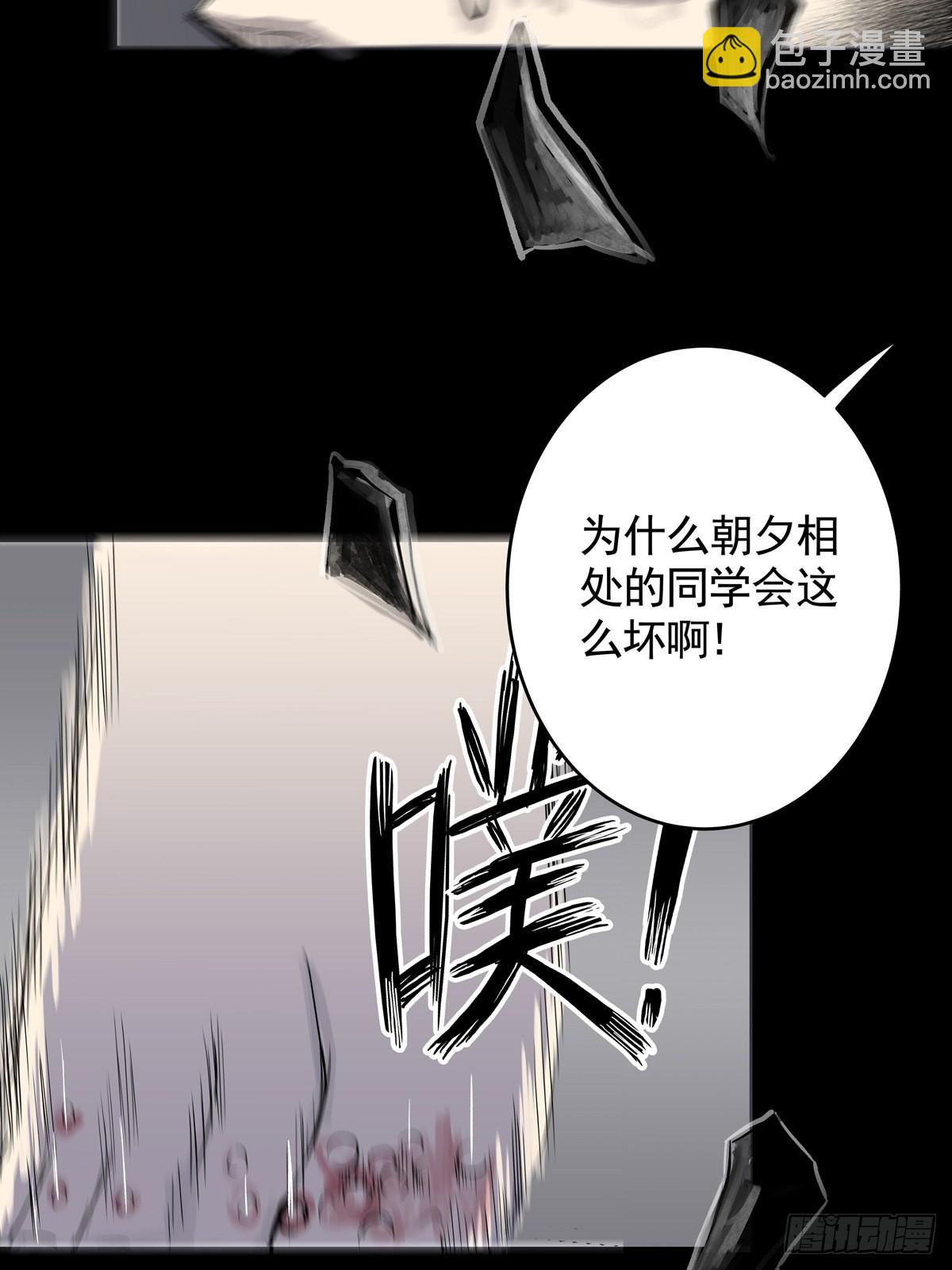 第二十九话 针（四）(1/2)-第30话