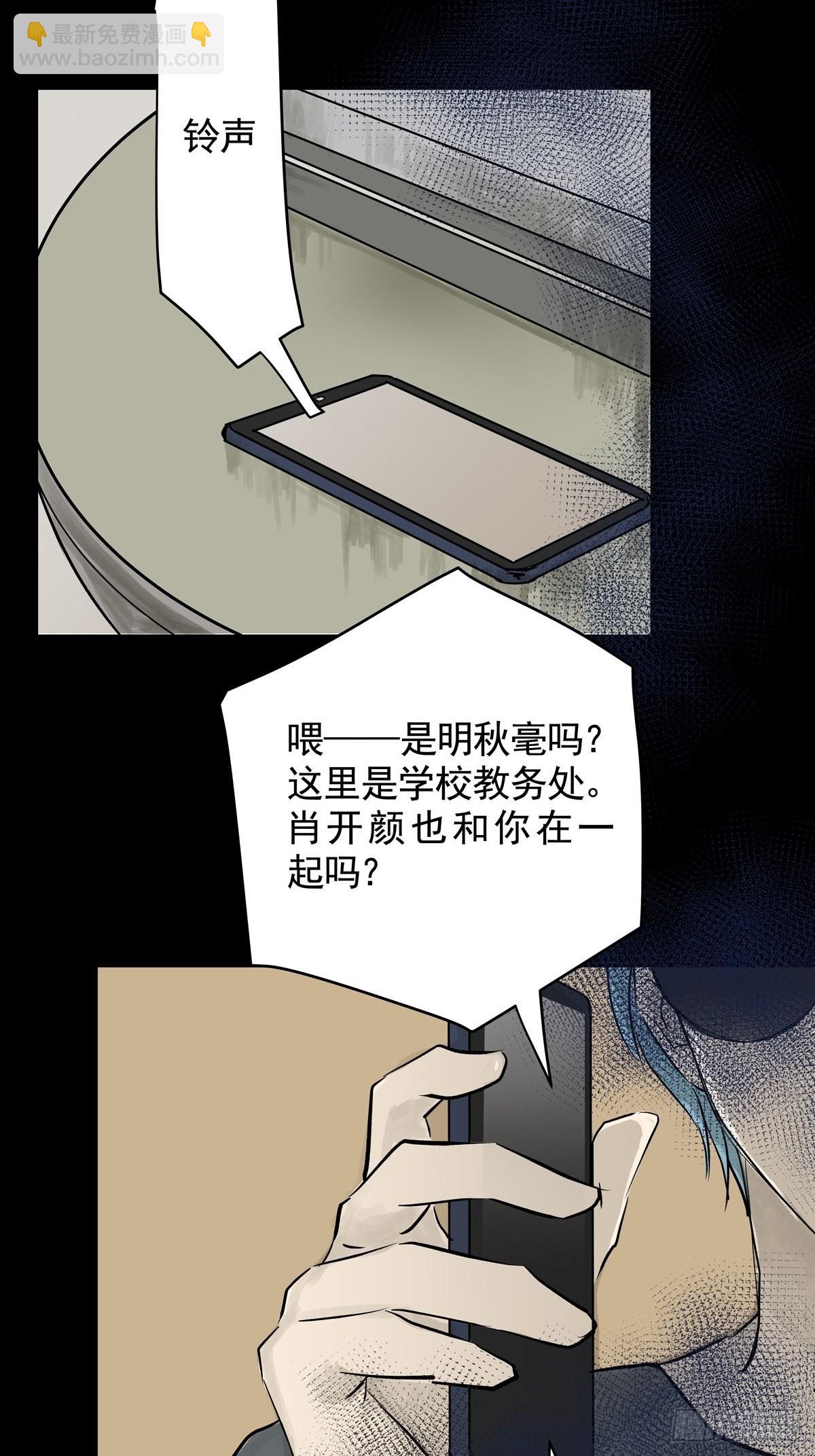 第二十九话 针（四）(1/2)-第30话