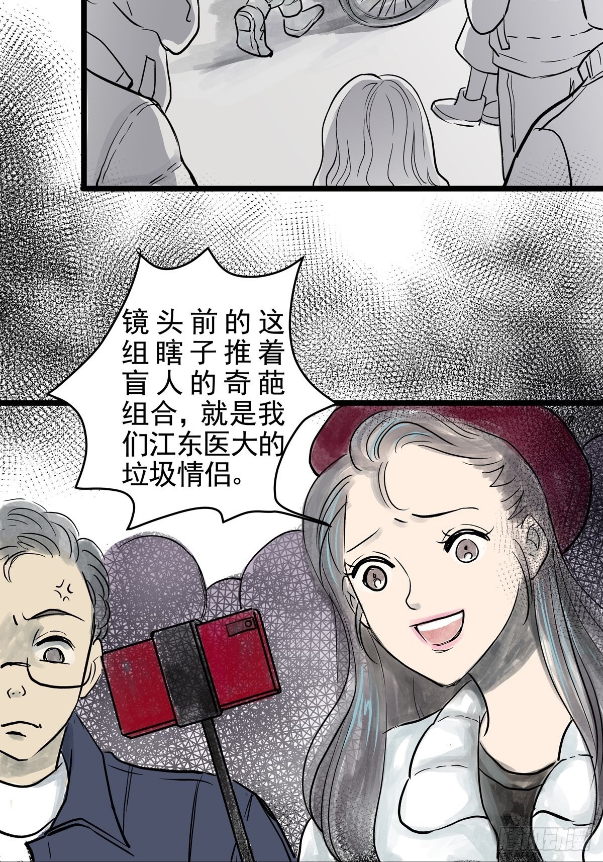 第二十九话 针（四）(1/2)-第30话