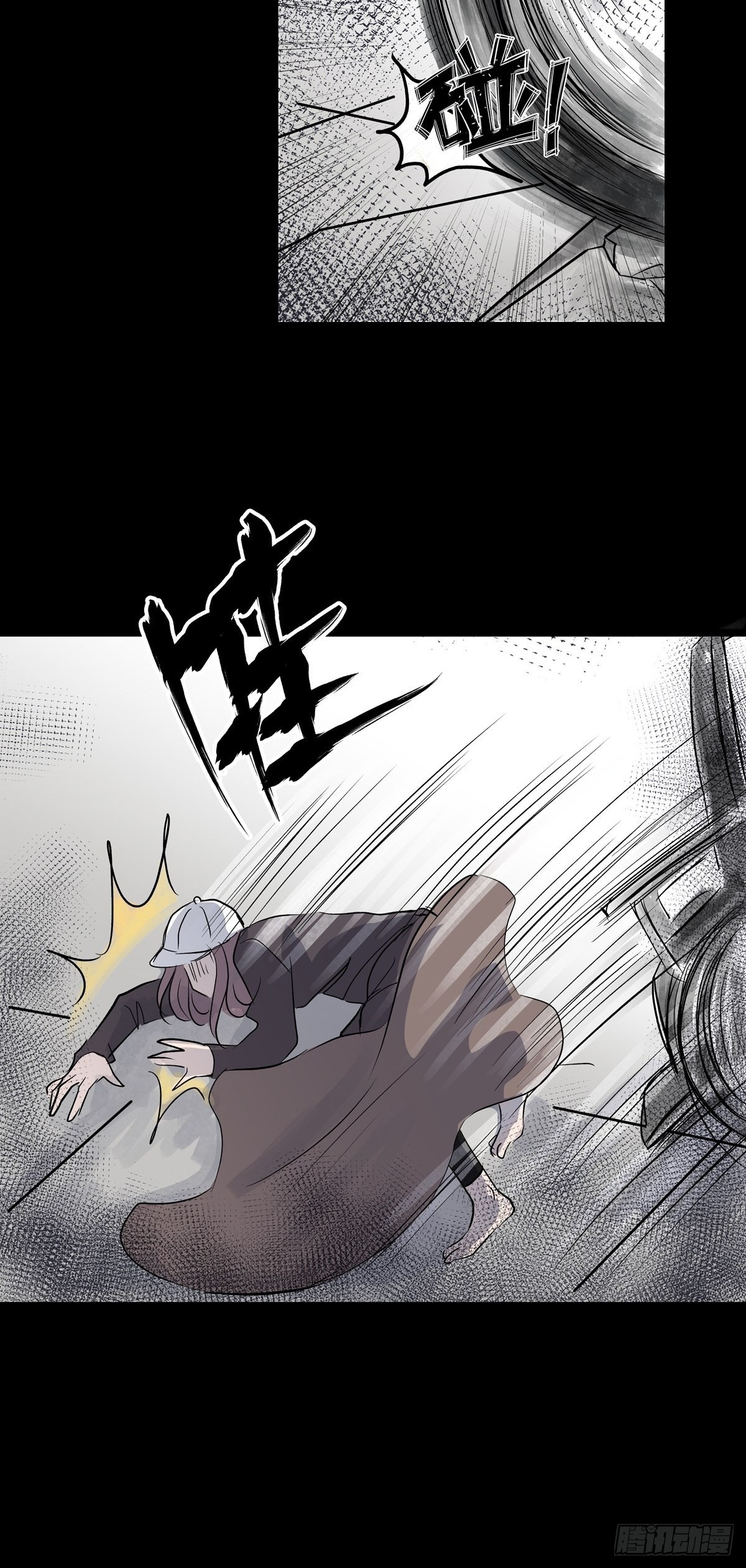 第二十九话 针（四）(1/2)-第30话