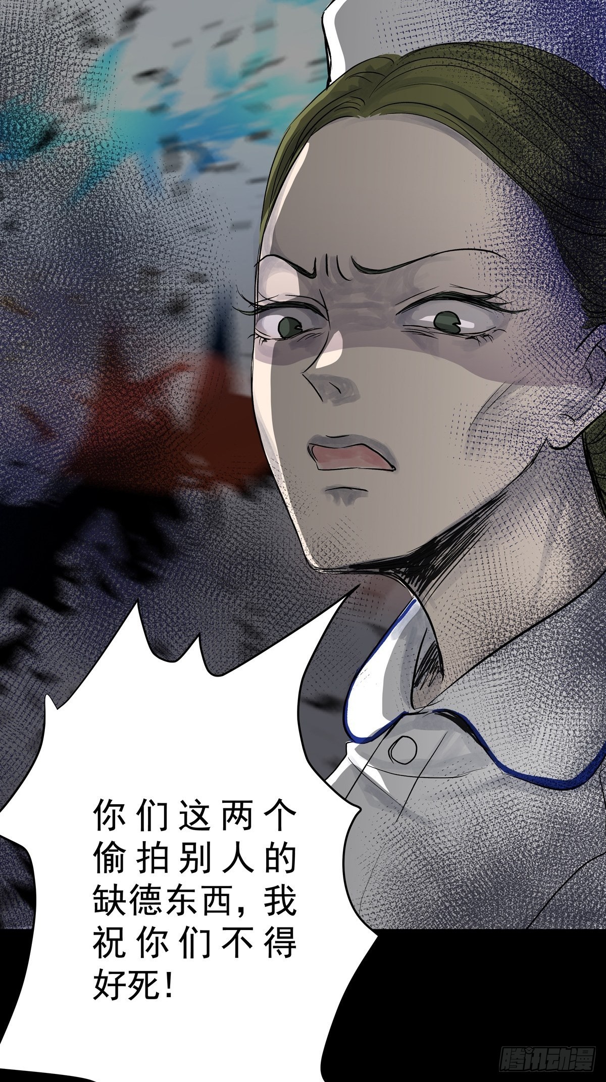 第二十九话 针（四）(1/2)-第30话