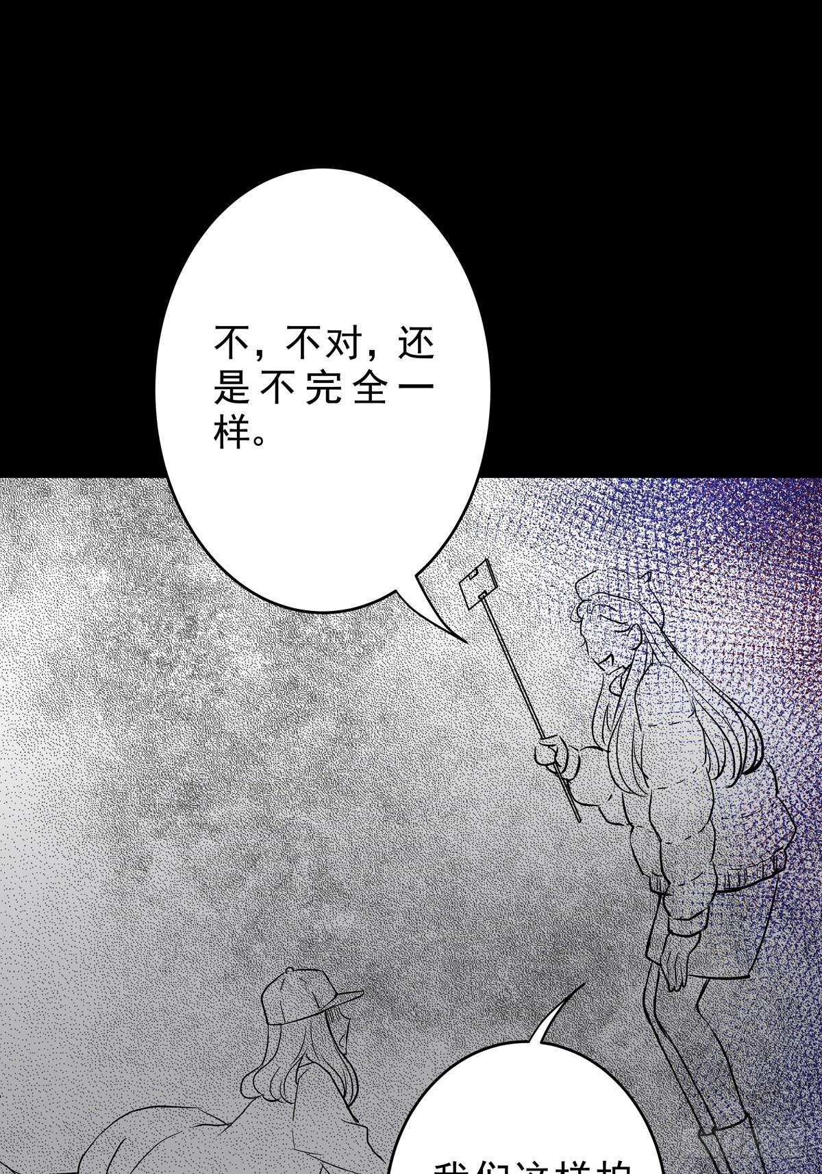 第二十九话 针（四）(1/2)-第30话