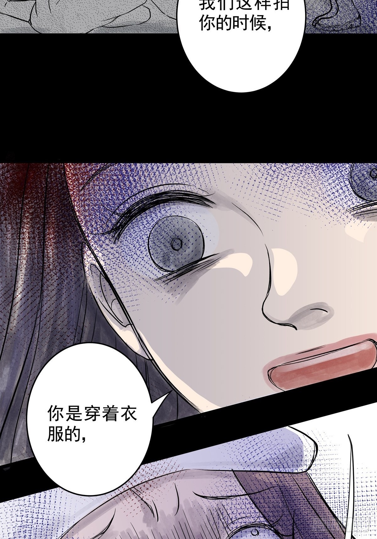 第二十九话 针（四）(1/2)-第30话