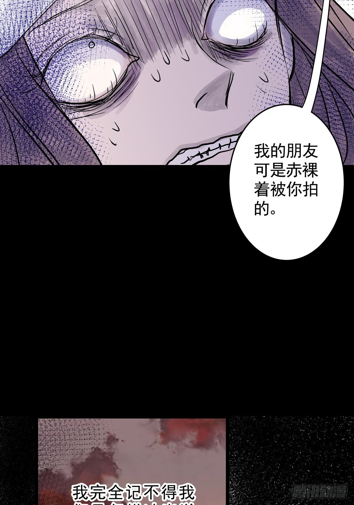 第二十九话 针（四）(1/2)-第30话