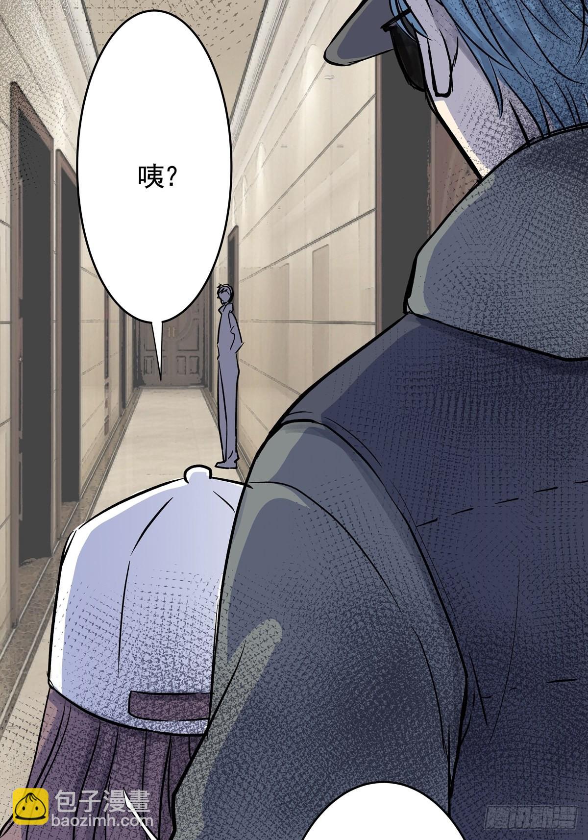 第二十九话 针（四）(1/2)-第30话