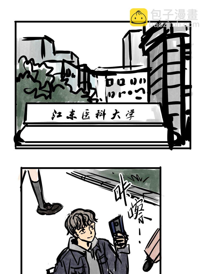 04 第四话 头发（上篇）(1/2)-第4话