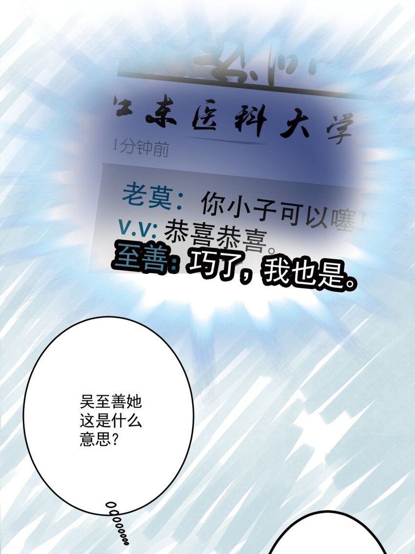 04 第四话 头发（上篇）(1/2)-第4话