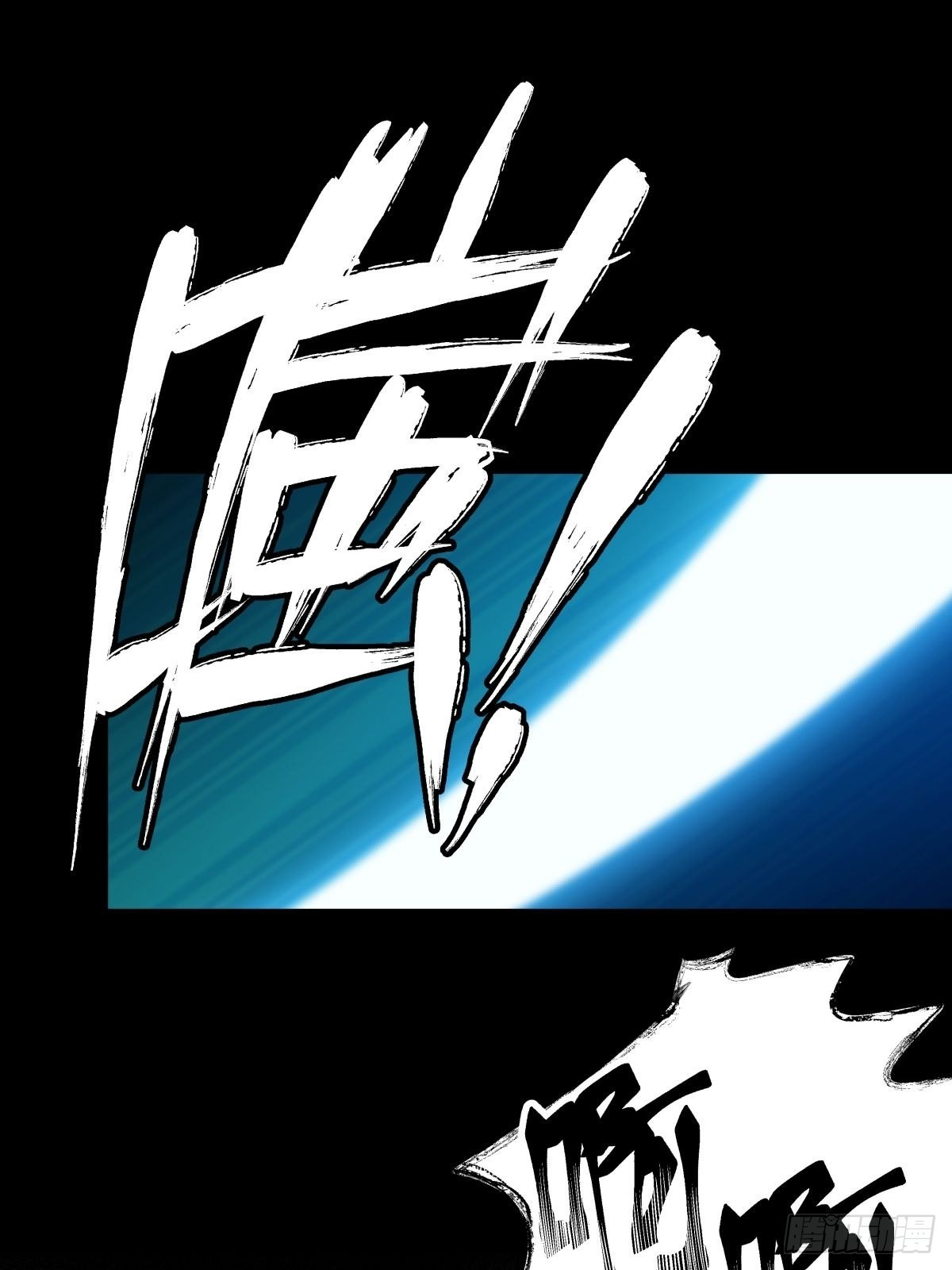 第三十话 鞋子（一）(1/2)-第32话