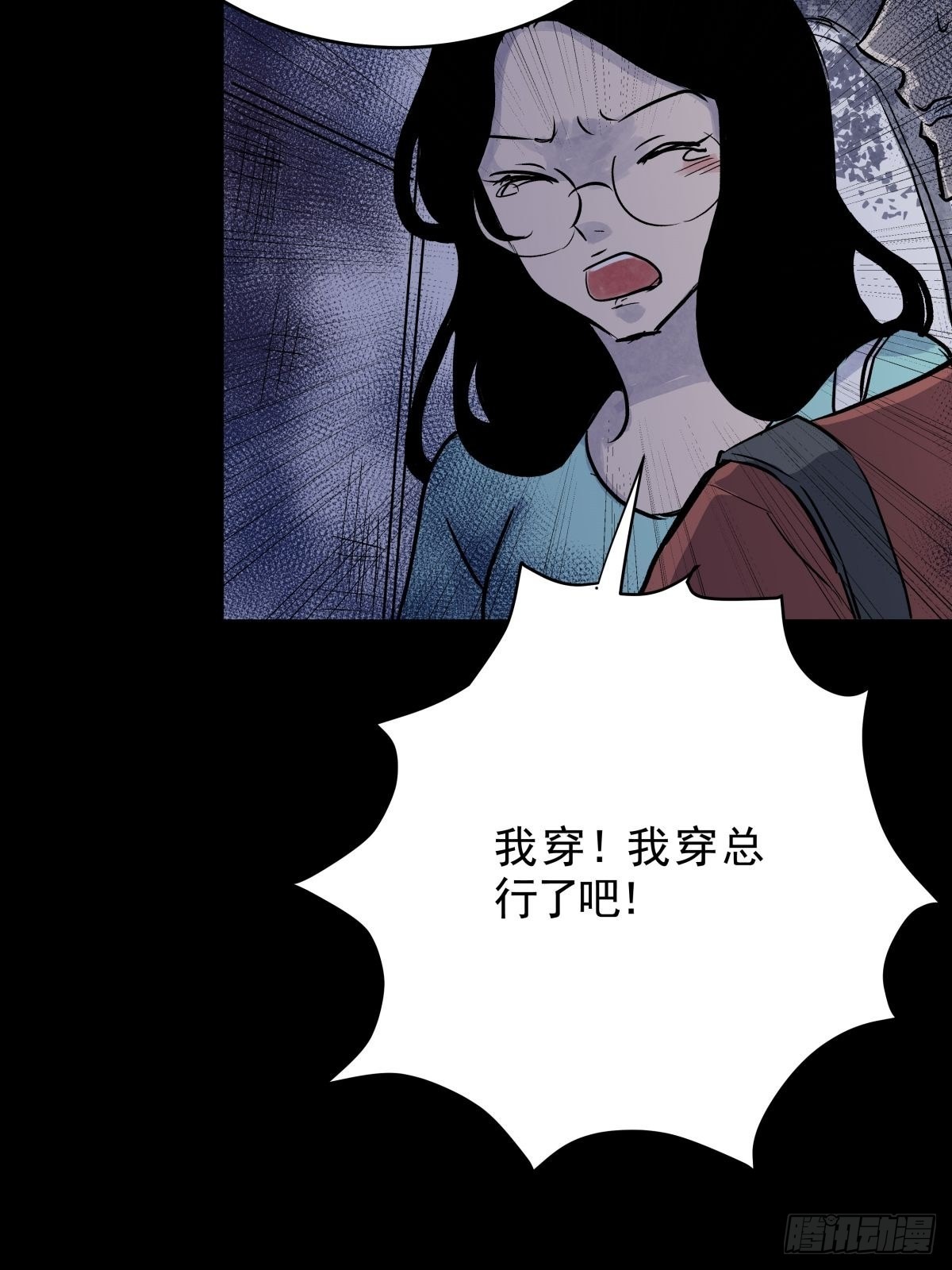 第三十话 鞋子（一）(1/2)-第32话