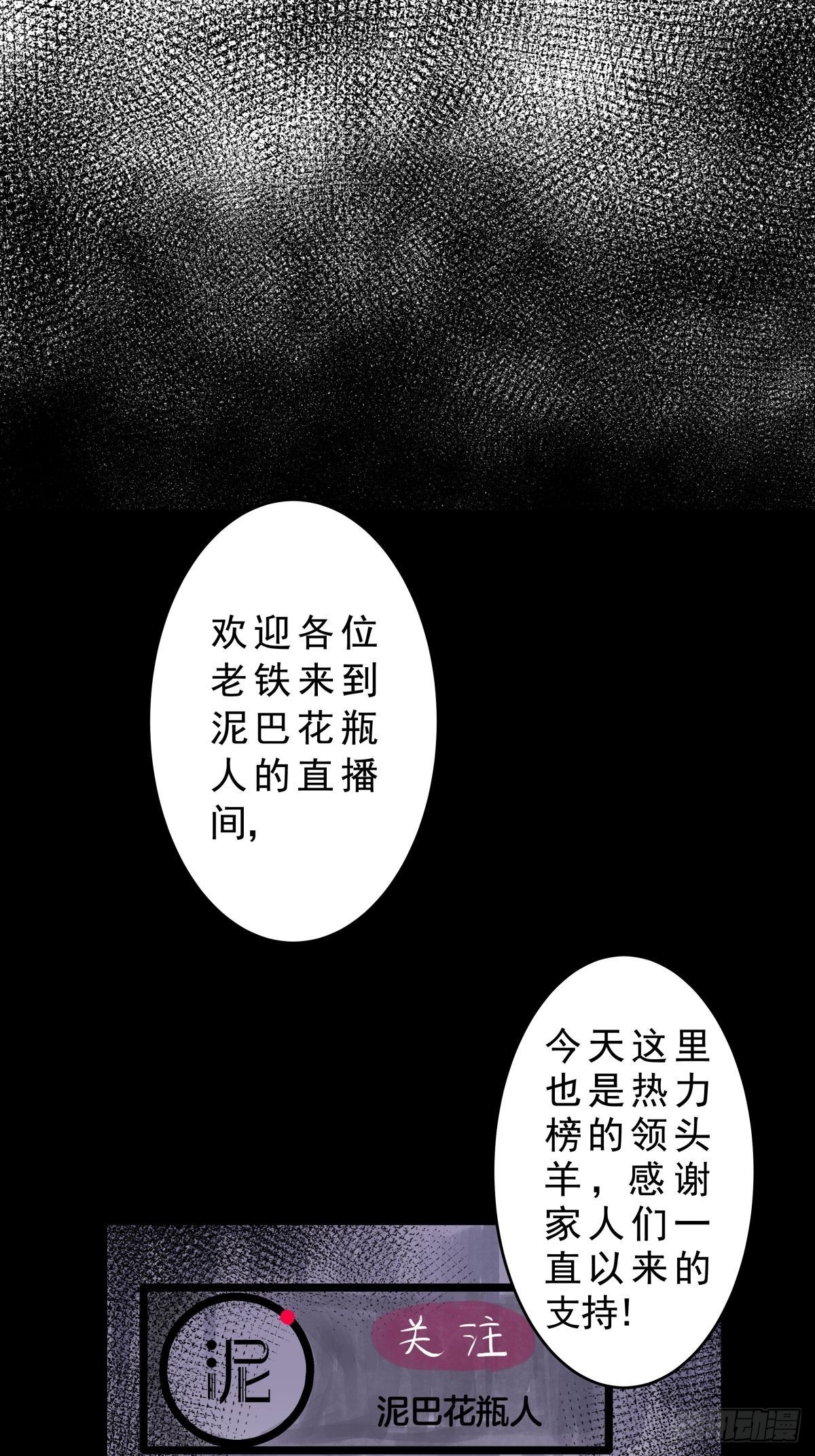 第三十话 鞋子（一）(1/2)-第32话