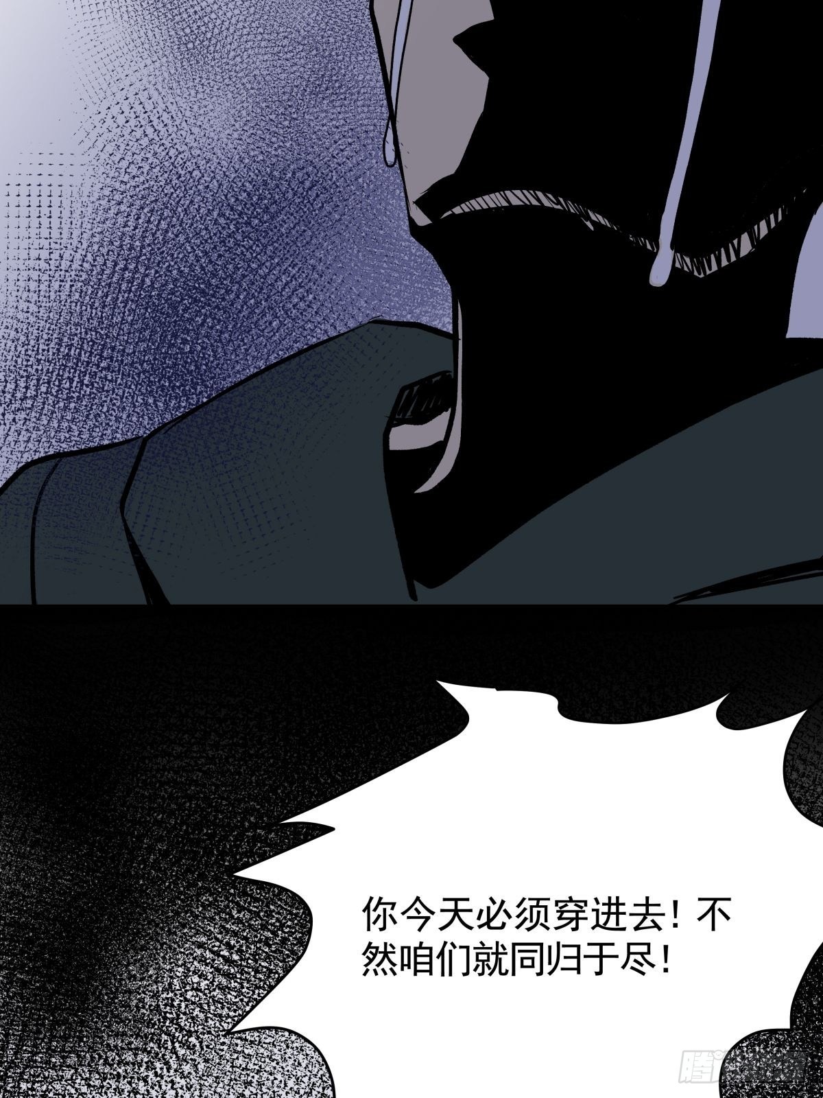 第三十话 鞋子（一）(1/2)-第32话