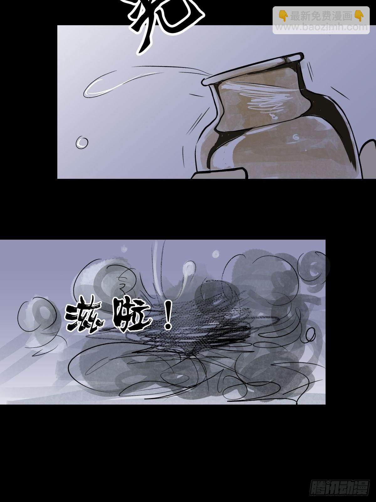 第三十话 鞋子（一）(1/2)-第32话