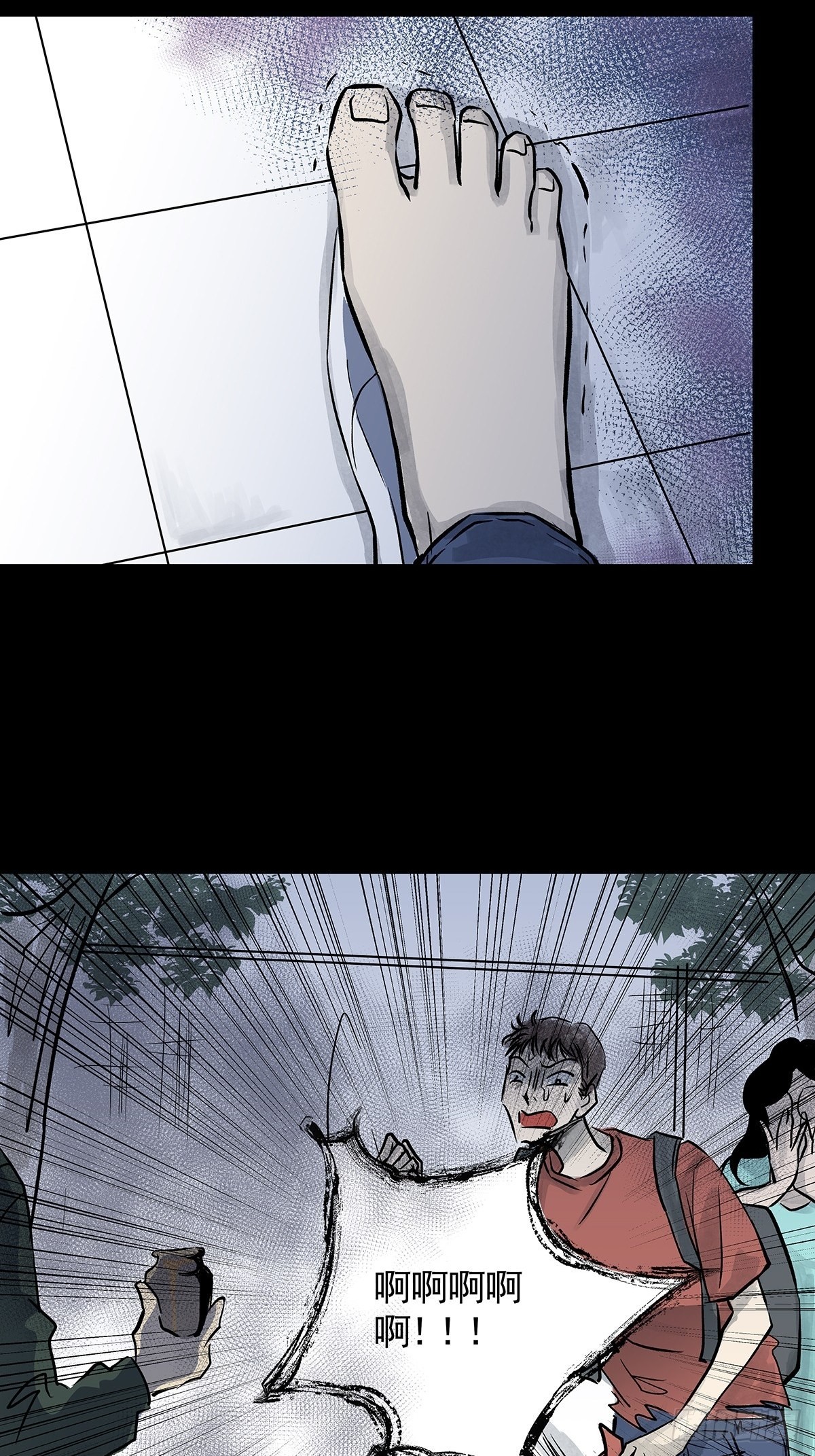 第三十话 鞋子（一）(1/2)-第32话